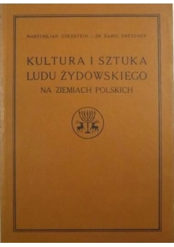 Kultura i sztuka ludu żydowskiego na ziemiach polskich (reprint z 1991)