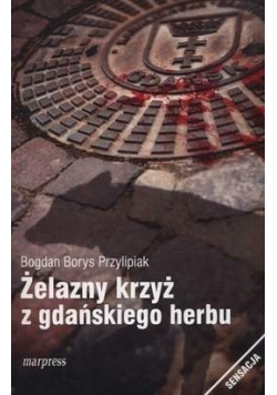 Żelazny krzyż z gdańskiego herbu, Nowa