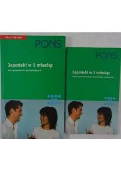 Japoński w jeden miesiąc, 2 książki