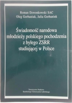 Świadomość narodowa młodzieży polskiego pochodzenia z byłego ZSRR studiującej w Polsce