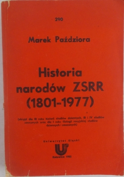 Historia Narodów ZSRR (1801-1977)