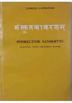 Podręcznik sanskrytu