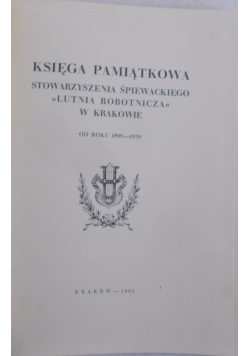 Księga pamiątkowa