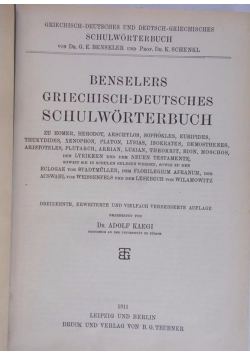 Deutsches Schulworterbuch, 1911r