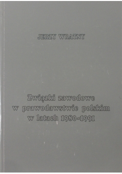 Związki zawodowe w prawodawstwie polskim w latach 1980-1991
