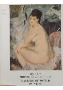 Mactepa