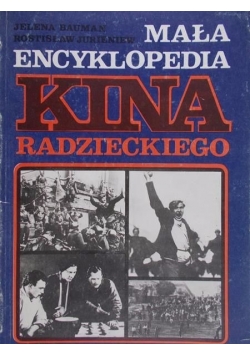 Mała encyklopedia kina radzieckiego