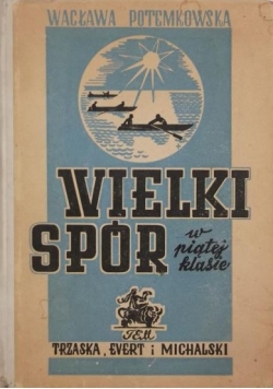 Wielki spór w piątej klasie, 1948r.