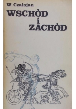 Wschód i zachód
