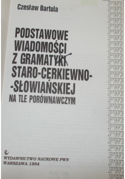 Podstawowe wiadomości z gramatyki staro-cierkiewno-słowiańskiej