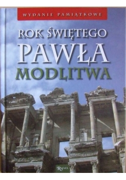 Rok Świętego Pawła.  Modlitwa
