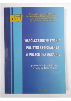 Współczesne wyzwania polityki regionalnej w Polsce i na Ukrainie