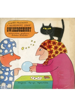 Gwiazdozbiory