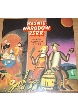 Baśnie Narodów ZSRR