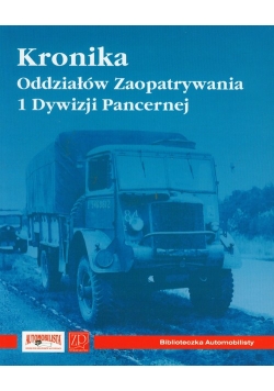 Kronika Oddziałów Zaopatrywania 1 Dywizji Pancernej