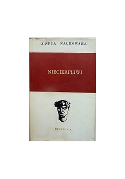 Niecierpliwi