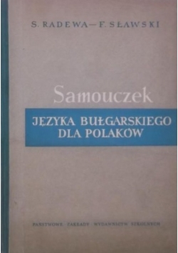 Samouczek języka Bułgarskiego dla Polaków