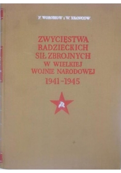 Zwycięstwa radzieckich sił zbrojnych w wielkiej wojnie narodowej 1941-1945