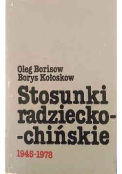 Stosunki radziecko- chińskie 1945-1978