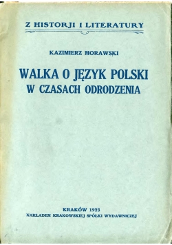 Walka o język polski w czasach odrodzenia, 1923r.