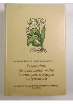 Przewodnik do oznaczania roślin leczniczych,  trujących i użytkowych