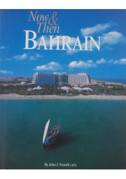 Now & Then Bahrain