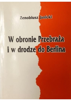 Janicki Zenobiusz  - W obronie Przebraża i w drodze do Berlina