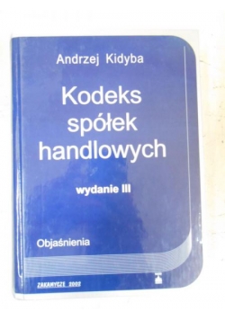 Kodeks spółek handlowych. Objaśnienia