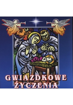 Gwiazdkowe życzenia
