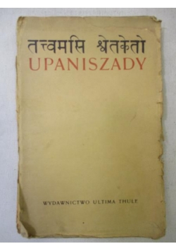 Upaniszady, 1924 r.