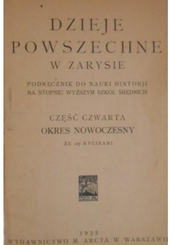 Dzieje Powszechne w Zarysie, 1925r.