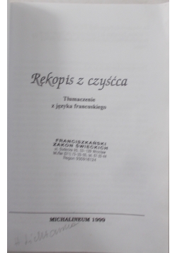 Rękopis z czyśćca