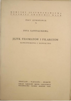 Język Filomatów i Filaretów. Słowotwórstwo i słownictwo