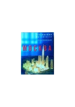 Mockba