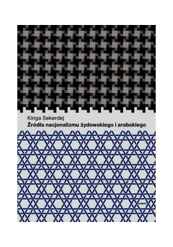 Źródła nacjonalizmu żydowskiego, Nowa