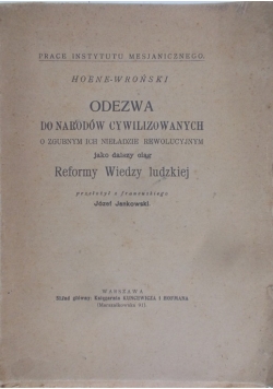 Odezwa do Narodów Cywilizowanych o Zgubnym Ich Nieładzie Rewolucyjnym,1922 r.