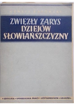 Zwięzły zarys dziejów słowiańszczyzny, 1948 r.