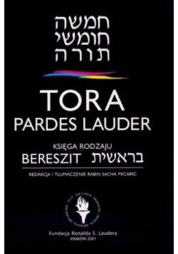 Tora Pardes Lauder Księga rodzaju Bemidbar
