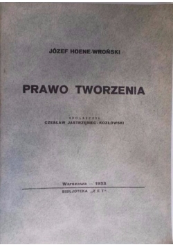 Prawo tworzenia, 1933 r.