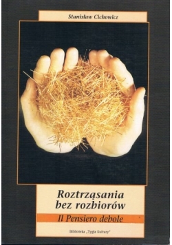 Roztrząsanie bez rozbiorów