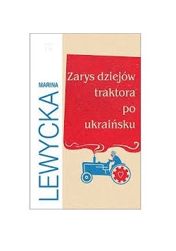 Zarys dziejów traktora po  ukraińsku