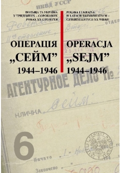 Operacja "sejm"  1944-1946