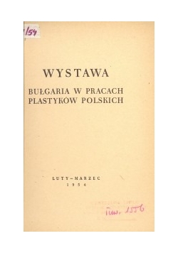 Wystawa Bułgaria w pracach plastyków polskich