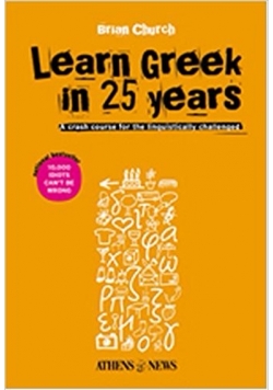 Learn Greek in 25 years