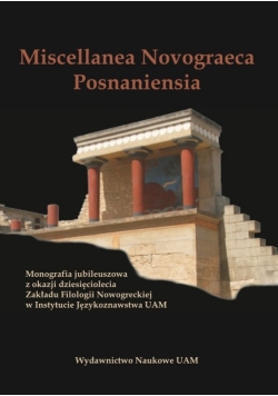 Miscellanea Novograeca Posnaniensia Monografia jubileuszowa z okazji dziesięciolecia Zakładu Filolo
